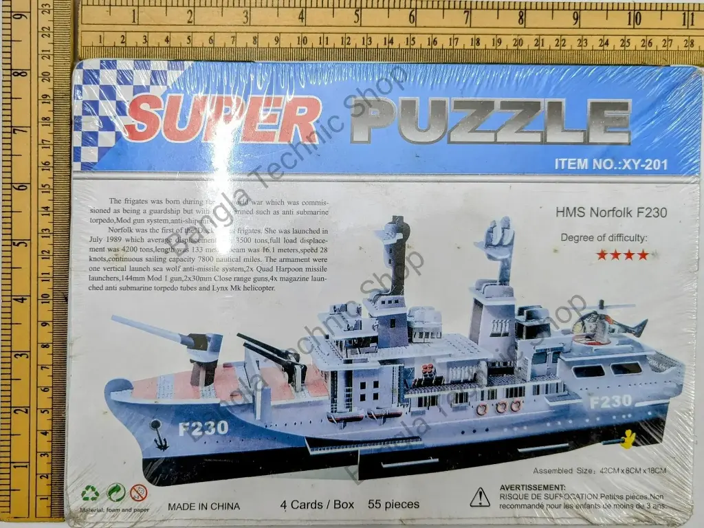 3D Cardboard Paper Puzzle