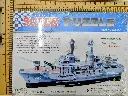 3D Cardboard Paper Puzzle